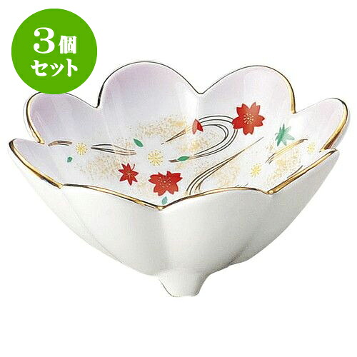 3個セット 和陶オープン 嵐山 菊型小鉢 [ 12 x 5.5cm ] | 人気 おすすめ 食器 洋食器 業務用 飲食店 カフェ うつわ 器 おしゃれ かわいい ギフト プレゼント 誕生日 贈答品 食器セット 食器セット｜せともの本舗