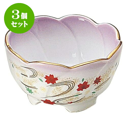 3個セット 和陶オープン 嵐山 ねじり型千代口 [ 6.7 x 3.7cm ] | 人気 おすすめ 食器 洋食器 業務用 飲食店 カフェ うつわ 器 おしゃれ かわいい ギフト プレゼント 誕生日 贈答品 食器セット 食器セット