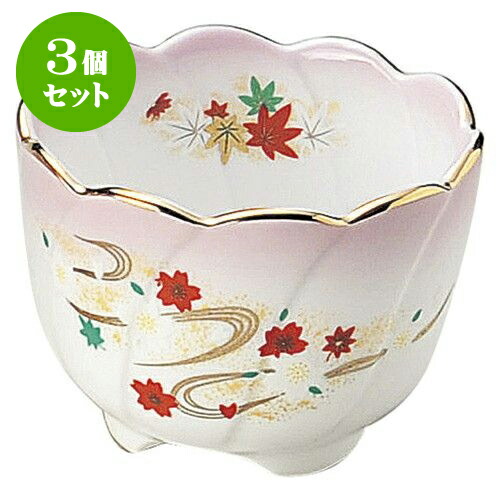 3個セット 和陶オープン 嵐山 ねじり型小付 [ 7.2 x 5.4cm ] | 人気 おすすめ 食器 洋食器 業務用 飲食店 カフェ うつわ 器 おしゃれ かわいい ギフト プレゼント 誕生日 贈答品 食器セット 食器セット