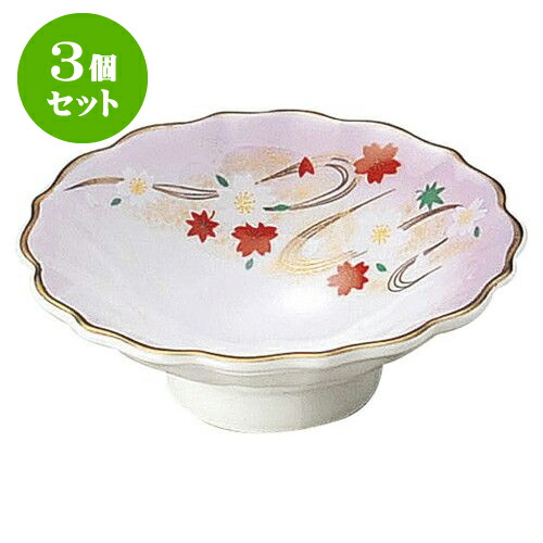 3個セット 和陶オープン 嵐山 花型千代口 [ 8.4 x 2.8cm ] | 人気 おすすめ 食器 洋食器 業務用 飲食店 カフェ うつわ 器 おしゃれ かわいい ギフト プレゼント 誕生日 贈答品 食器セット 食器セット
