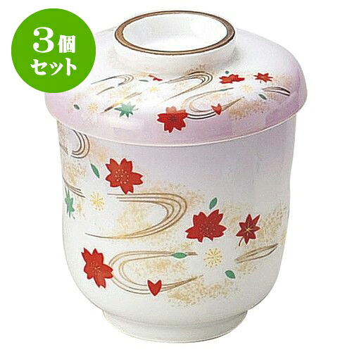 3個セット 和陶オープン 嵐山 小吸碗 [ 7.5 x 8.8cm ・ 170cc ] | 人気 おすすめ 食器 洋食器 業務用 飲食店 カフェ うつわ 器 おしゃれ かわいい ギフト プレゼント 誕生日 贈答品 食器セット 食器セット