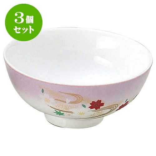 3個セット 和陶オープン 嵐山 丸碗 [ 11.4 x 5.2cm ] | 人気 おすすめ 食器 洋食器 業務用 飲食店 カフェ うつわ 器 おしゃれ かわいい ギフト プレゼント 誕生日 贈答品 食器セット 食器セット