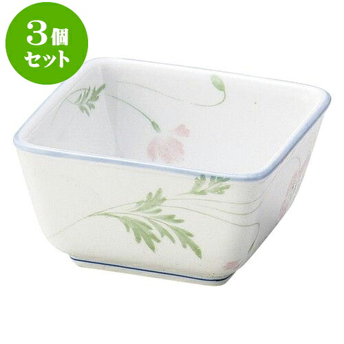 3個セット 和陶オープン マーガレット 角鉢（小） [ 8.5 x 8.5 x 4.5cm ] | 人気 おすすめ 食器 洋食器 業務用 飲食店 カフェ うつわ 器 おしゃれ かわいい ギフト プレゼント 誕生日 贈答品 食器セット 食器セット