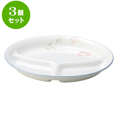 3個仕掛ける 和陶明けっ広げ マーガレット 丸中仕切り付皿（小） [ 21.8 x 2.4糎 ] | 一般受け おすすめ 食器 洋食器 御役目用 飲食店 喫茶店 うつわ 器 かっこ良い 愛くるしげ 差し上げ物 差し上げ物 生まれ落ちる日 さし上げる品 食器仕掛ける 食器仕掛ける 食器・カトラリー・グラス-皿・プレート