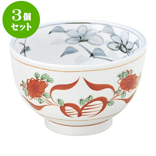 3個セット 和陶オープン 赤絵花 夏目5.0丼 [ 15.3 x 10cm ] | 人気 おすすめ 食器 洋食器 業務用 飲食店 カフェ うつわ 器 おしゃれ かわいい ギフト プレゼント 誕生日 贈答品 食器セット 食器セット
