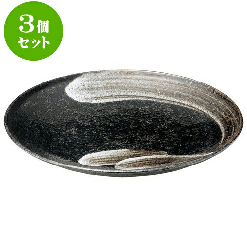 3個セット 和陶オープン 荒刷毛 10.0皿 [ 31.5 x 4.2cm ] | 人気 おすすめ 食器 洋食器 業務用 飲食店 カフェ うつわ 器 おしゃれ かわいい ギフト プレゼント 誕生日 贈答品 食器セット 食器セット