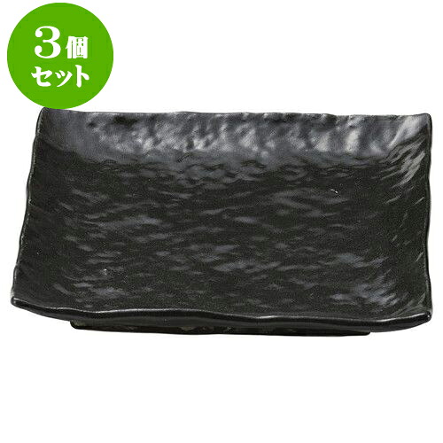 3個セット 和陶オープン 黒つゆ 7.0正角皿 [ 22 x 22 x 3.7cm ] | 角 角皿 スクエア 食器 業務用 飲食店 カフェ うつわ 器 おしゃれ かわいい ギフト プレゼント 引き出物 内祝い 結婚祝い 誕生日 贈り物 贈答品 おすすめ 食器セット