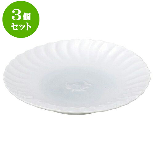 3個セット 和陶オープン 青白磁 7.0天皿 [ 21.7 x 3.6cm ] | 人気 おすすめ 食器 洋食器 業務用 飲食店 カフェ うつわ 器 おしゃれ かわいい ギフト プレゼント 誕生日 贈答品 食器セット 食器セット