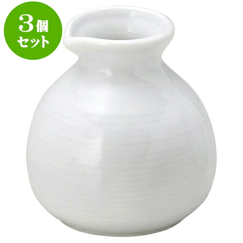 3個仕掛ける 和陶開けっ広げ 青白磁 蕎麦徳利（小） [ 7.5 x 8.5糎 ・ 200竓 ] | 一般受け おすすめ 食器 洋食器 お役目用 飲食店 喫茶店 うつわ 器 今めかしい 可愛らしい 差し上げ物 差し上げ物 生まれ落ちる日 譲りわたす品 食器仕掛ける 食器仕掛ける