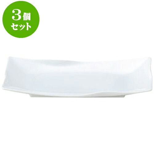 3個セット 和陶オープン イルタ青白磁 長角皿 [ 27.7 x 13.6 x 3.5cm ] | 人気 おすすめ 食器 洋食器 業務用 飲食店 カフェ うつわ 器 おしゃれ かわいい ギフト プレゼント 誕生日 贈答品 食器セット 食器セット｜せともの本舗