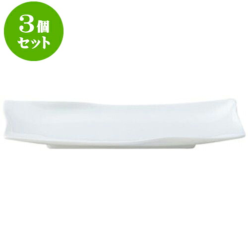 3個仕掛ける 和陶開けっ広げ イルタ青白磁 長角皿（細） [ 25.5 x 8.7 x 2.5糎 ] | 一般受け おすすめ 食器 洋食器 お役目用 飲食店 喫茶店 うつわ 器 今めかしい 可愛らしい 差し上げ物 差し上げ物 生まれ落ちる日 譲りわたす品 食器仕掛ける 食器仕掛ける