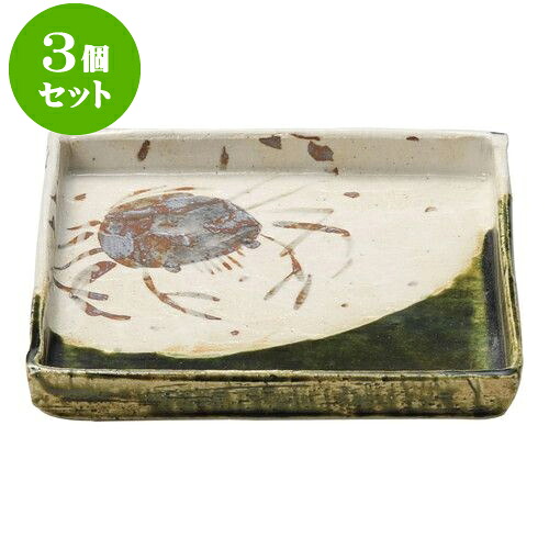 3個仕掛ける 和陶明けっ広げ 志野かに 切立正角皿 [ 18.5 x 2糎 ] | 角 角皿 真四角 食器 御役目用 飲食店 喫茶店 うつわ 器 今めかしい 愛くるしげ 差し上げ物 差し上げ物 差し上げ物 内祝い 一緒になる祝賀会 生まれ落ちる日 差し上げ物 差しあげる品 おすすめ 食器仕掛ける