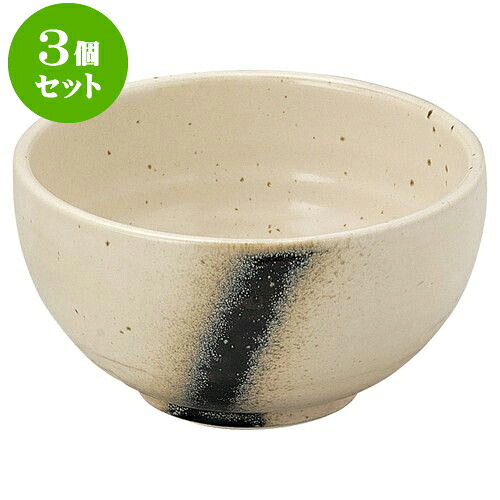 3個セット 和陶オープン 銀河 石目5.5丼 [ 17 x 9.5cm ] | 人気 おすすめ 食器 洋食器 業務用 飲食店 カフェ うつわ 器 おしゃれ かわいい ギフト プレゼント 誕生日 贈答品 食器セット 食器セット