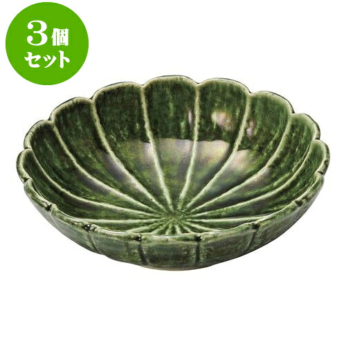 3個セット 和陶オープン 織部菊花 6.0中鉢 [ 17.5 x 5.3cm ] | 中鉢 盛鉢 取り鉢 ボウル 中 おすすめ 人気 食器 業務用 飲食店 カフェ うつわ 器 おしゃれ かわいい お洒落 ギフト プレゼント 引き出物 内祝い 結婚祝い 誕生日 贈り物 贈答品 食器セット