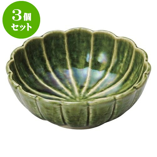 3個セット 和陶オープン 織部菊花 4.5小鉢 [ 13.2 x 5.3cm ] | 小鉢 小 小さい 鉢 ボウル 万能 人気 おすすめ 食器 業務用 飲食店 カフェ うつわ 器 おしゃれ かわいい ギフト プレゼント内祝い 結婚祝い 誕生日 贈り物 贈答品 食器セット