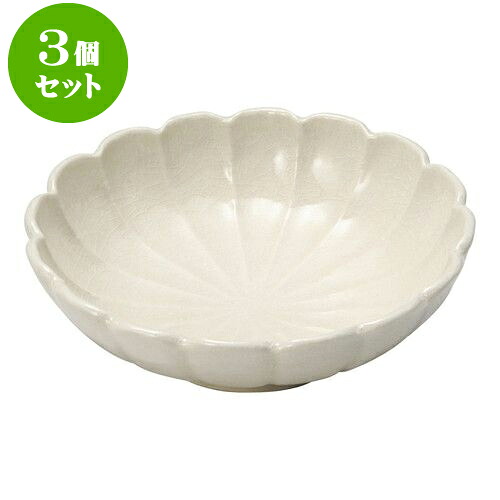 3個セット 和陶オープン 志野菊花 6.0中鉢 [ 17.5 x 5.3cm ] | 中鉢 盛鉢 取り鉢 ボウル 中 おすすめ 人気 食器 業務用 飲食店 カフェ うつわ 器 おしゃれ かわいい お洒落 ギフト プレゼント 引き出物 内祝い 結婚祝い 誕生日 贈り物 贈答品 食器セット