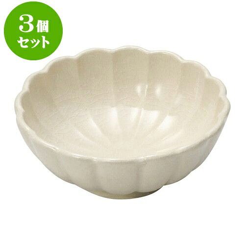 3個セット 和陶オープン 志野菊花 4.5小鉢 [ 13.2 x 5.3cm ] | 小鉢 小 小さい 鉢 ボウル 万能 人気 おすすめ 食器 業務用 飲食店 カフェ うつわ 器 おしゃれ かわいい ギフト プレゼント内祝い 結婚祝い 誕生日 贈り物 贈答品 食器セット