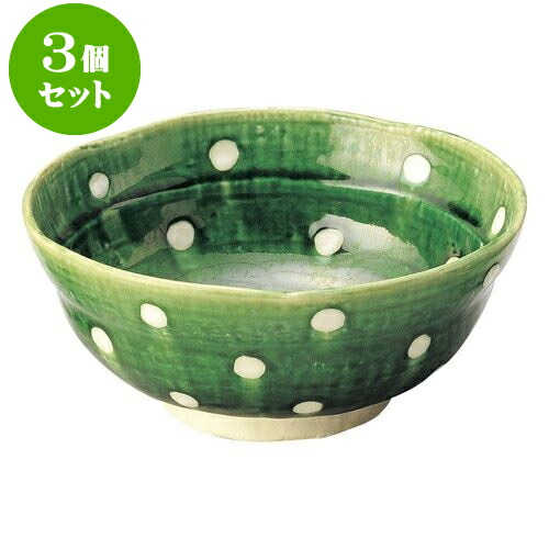 3個セット 和陶オープン ドット織部 丸鉢（大） [ 20.2 x 8.8cm ] | 中鉢 盛鉢 取り鉢 ボウル 中 おすすめ 人気 食器 業務用 飲食店 カフェ うつわ 器 おしゃれ かわいい お洒落 ギフト プレゼント 引き出物 内祝い 結婚祝い 誕生日 贈り物 贈答品 食器セット｜せともの本舗