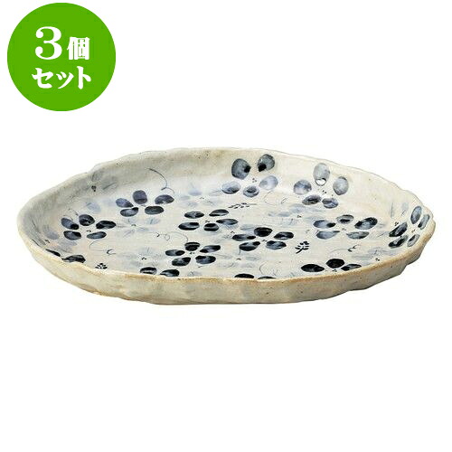 3個セット 和陶オープン 藍の花 変形大皿（青） [ 24 x 19 x 2.5cm ] | 人気 おすすめ 食器 洋食器 業務用 飲食店 カフェ うつわ 器 おしゃれ かわいい ギフト プレゼント 誕生日 贈答品 食器セット 食器セット