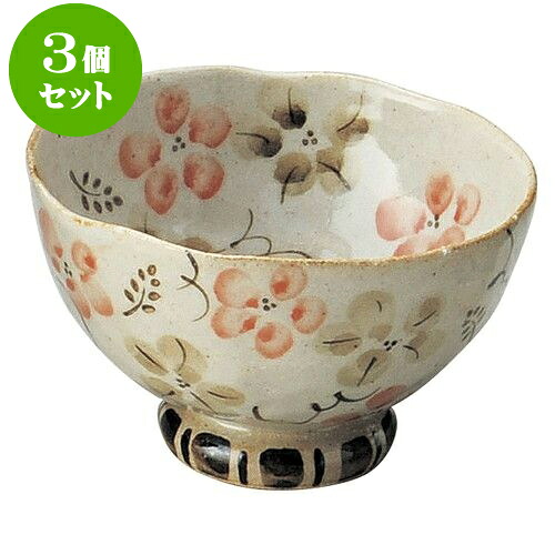 3個セット 和陶オープン 藍の花 かるかる飯碗小（赤） [ 10 x 6.3cm ] | 人気 おすすめ 食器 洋食器 業務用 飲食店 カフェ うつわ 器 おしゃれ かわいい ギフト プレゼント 誕生日 贈答品 食器セット 食器セット