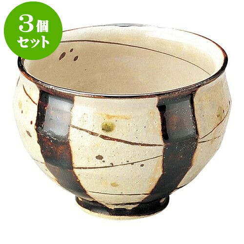 3個仕掛ける 和陶明けっ広げ かるかる飴釉まほろば たっぷり碗 [ 9.7 x 7.2糎 ・ 270竓 ] | 一般受け おすすめ 食器 洋食器 御役目用 飲食店 喫茶店 うつわ 器 かっこ良い 愛くるしげ 差し上げ物 差し上げ物 生まれ落ちる日 さし上げる品 食器仕掛ける 食器仕掛ける 湯呑み-キッチン用品・食器・調理器具
