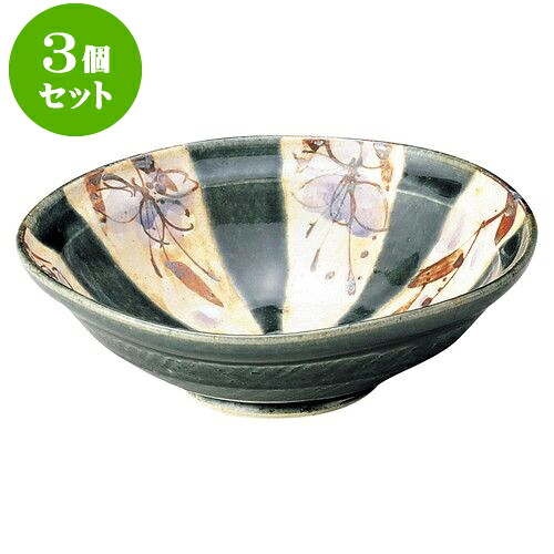 3個セット 和陶オープン かるかる藍釉まほろば 鉢（小） [ 17.3 x 5.5cm ] | 人気 おすすめ 食器 洋食器 業務用 飲食店 カフェ うつわ 器 おしゃれ かわいい ギフト プレゼント 誕生日 贈答品 食器セット 食器セット｜せともの本舗