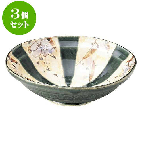 3個セット 和陶オープン かるかる藍釉まほろば 鉢（中） [ 21 x 6.1cm ] | 人気 おすすめ 食器 洋食器 業務用 飲食店 カフェ うつわ 器 おしゃれ かわいい ギフト プレゼント 誕生日 贈答品 食器セット 食器セット 11,435円