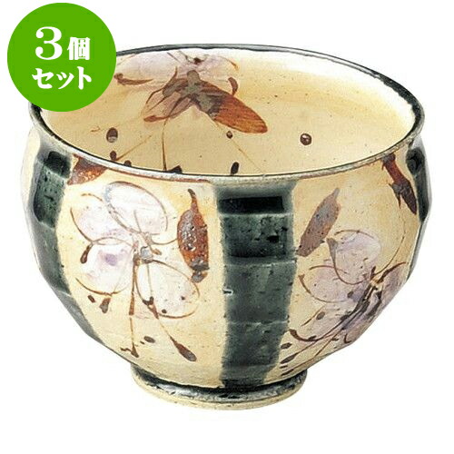 3個セット 和陶オープン かるかる藍釉まほろば たっぷり碗 [ 9.7 x 7.2cm ・ 270cc ] | 人気 おすすめ 食器 洋食器 業務用 飲食店 カフェ うつわ 器 おしゃれ かわいい ギフト プレゼント 誕生日 贈答品 食器セット 食器セット｜せともの本舗