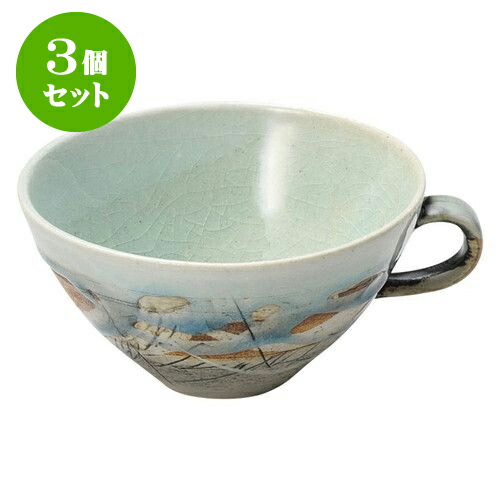 3個セット 和陶オープン トルコ釉ピカソ スープ [ 12.3 x 6.6cm 340cc ] | スープ碗 スープ スープマグ 汁椀 人気 おすすめ 食器 洋食器 業務用 飲食店 カフェ うつわ 器 おしゃれ かわいい ギフト プレゼント 引き出物 誕生日 贈り物 贈答品 食器セット