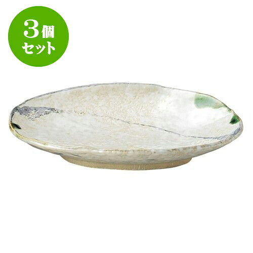 3個セット 和陶オープン 織部流線 8号小判皿 [ 24 x 17 x 4cm ] | 人気 おすすめ 食器 洋食器 業務用 飲食店 カフェ うつわ 器 おしゃれ かわいい ギフト プレゼント 誕生日 贈答品 食器セット 食器セット