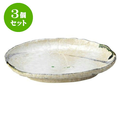 3個セット 和陶オープン 織部流線 10号丸変形皿 [ 29.5 x 24.5 x 4.5cm ] | 人気 おすすめ 食器 洋食器 業務用 飲食店 カフェ うつわ 器 おしゃれ かわいい ギフト プレゼント 誕生日 贈答品 食器セット 食器セット｜せともの本舗