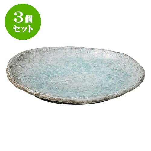 3個セット 和陶オープン 青釉 8.5号皿 [ 25.5 x 22 x 4cm ] | 人気 おすすめ 食器 洋食器 業務用 飲食店 カフェ うつわ 器 おしゃれ かわいい ギフト プレゼント 誕生日 贈答品 食器セット 食器セット