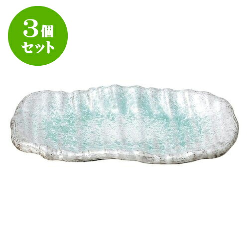 3個セット 和陶オープン 青釉 6号長角皿 [ 21 x 13.5 x 2.5cm ] | 人気 おすすめ 食器 洋食器 業務用 飲食店 カフェ うつわ 器 おしゃれ かわいい ギフト プレゼント 誕生日 贈答品 食器セット 食器セット