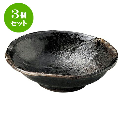 3個セット 和陶オープン 琥珀 6号中鉢 [ 17 x 5.5cm ] | 人気 おすすめ 食器 洋食器 業務用 飲食店 カフェ うつわ 器 おしゃれ かわいい ギフト プレゼント 誕生日 贈答品 食器セット 食器セット