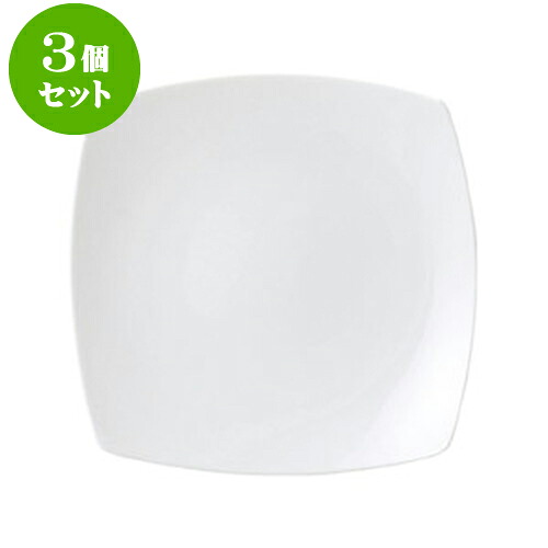 3個セット洋陶オープン クアトロ、スクェアー、シリーズ 23cmプレート [ 22.7 x 22.7 x 3.5cm ] | 人気 おすすめ 食器 洋食器 業務用 飲食店 カフェ うつわ 器 おしゃれ かわいい ギフト プレゼント 誕生日 贈答品 食器セット 食器セット
