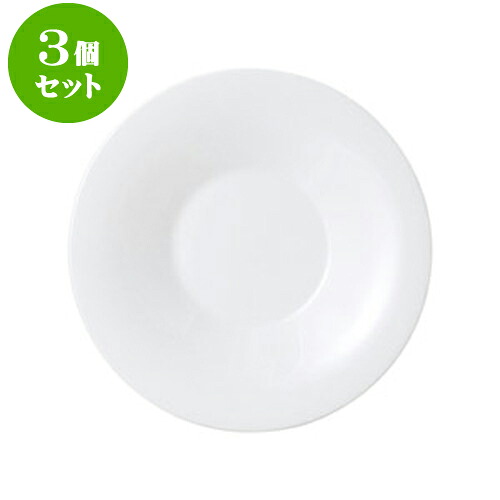 3個セット洋陶オープン イストシリーズ 23cmモンテ [ 23.3 x 3.3cm ] | 人気 おすすめ 食器 洋食器 業務用 飲食店 カフェ うつわ 器 おしゃれ かわいい ギフト プレゼント 誕生日 贈答品 食器セット 食器セット 4,937円