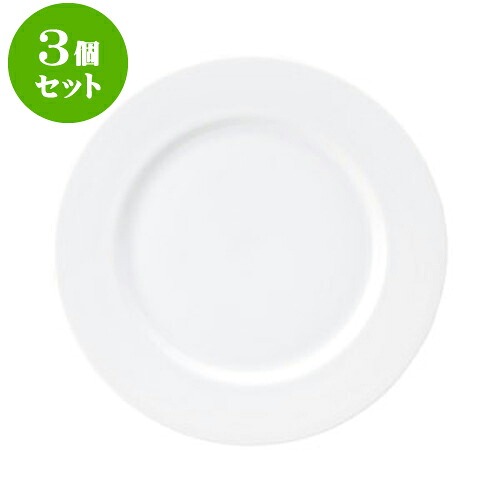 3個セット洋陶オープン 白玉渕 11吋ミート [ 28 x 2.7cm ] | 人気 おすすめ 食器 洋食器 業務用 飲食店 カフェ うつわ 器 おしゃれ かわいい ギフト プレゼント 誕生日 贈答品 食器セット 食器セット