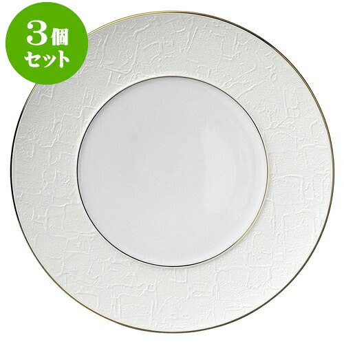 3個セット洋陶オープン バロック ゴールドライン 28cmプレート [ 28 x 2.8cm ] | 人気 おすすめ 食器 洋食器 業務用 飲食店 カフェ うつわ 器 おしゃれ かわいい ギフト プレゼント 誕生日 贈答品 食器セット 食器セット