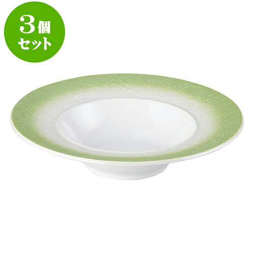 3個セット洋陶オープン バロック グリーンラスター26.5cmディープスープ [ 26.5 x 6.3cm ] | 人気 おすすめ 食器 洋食器 業務用 飲食店 カフェ うつわ 器 おしゃれ かわいい ギフト プレゼント 誕生日 贈答品 食器セット 食器セット 16,923円