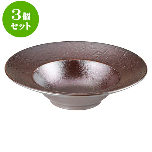 3個セット洋陶オープン バロック 紅彩26.5cmディープスープ [ 26.5 x 6.3cm ] | 人気 おすすめ 食器 洋食器 業務用 飲食店 カフェ うつわ 器 おしゃれ かわいい ギフト プレゼント 誕生日 贈答品 食器セット 食器セット｜せともの本舗