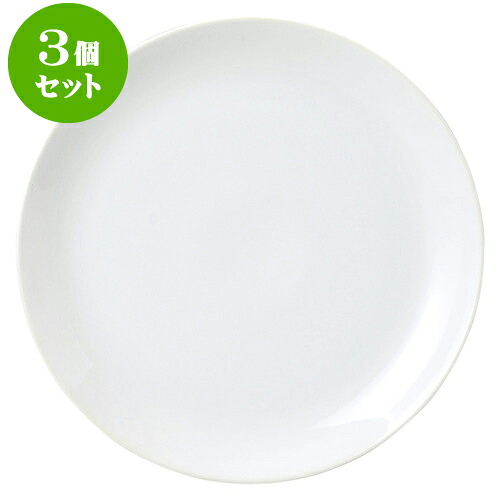 3個セット洋陶オープン レーラホワイト 12吋メタ皿 [ 30.6 x 3.4cm ] | 人気 おすすめ 食器 洋食器 業務用 飲食店 カフェ うつわ 器 おしゃれ かわいい ギフト プレゼント 誕生日 贈答品 食器セット 食器セット