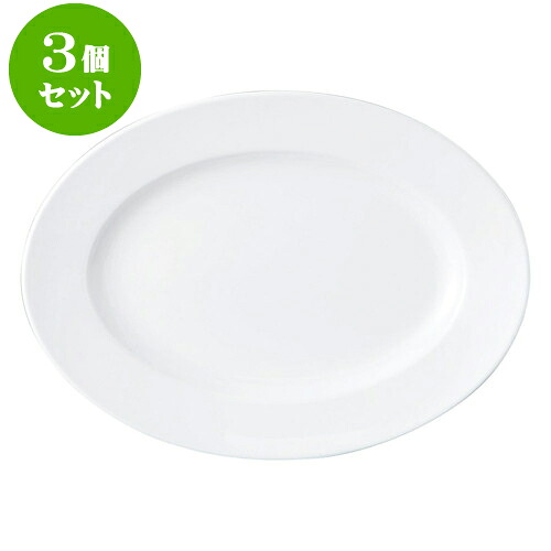 3個セット洋陶オープン GIGA（白磁強化業務用） 10吋リムプラター [ 26.5 x 19.5 x 2.3cm ] | 人気 おすすめ 食器 洋食器 業務用 飲食店 カフェ うつわ 器 おしゃれ かわいい ギフト プレゼント 誕生日 贈答品 食器セット 食器セット