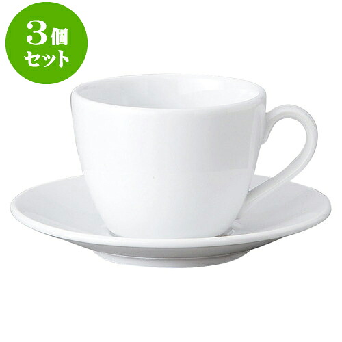 3個セット洋陶オープン GIGA（白磁強化業務用） コーヒーC/S [ C 11.6 x 8.8 x 6.5cm ・ 220cc ][ S 14.5 x 2.3cm ] 料亭 旅館 和食器 飲食店 業務用 食器セット