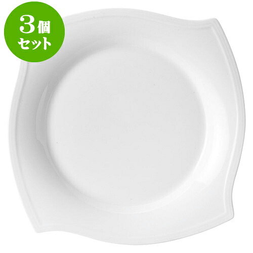 3個セット洋陶オープン パスチャー･エイカー 26.5cmプレート [ 26.7 x 3.1cm ] | 人気 おすすめ 食器 洋食器 業務用 飲食店 カフェ うつわ 器 おしゃれ かわいい ギフト プレゼント 誕生日 贈答品 食器セット 食器セット