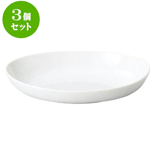 3個セット洋陶オープン MKホワイト 30cmオーバルベーカー [ 30 x 21.8 x 5.6cm ] | 人気 おすすめ 食器 洋食器 業務用 飲食店 カフェ うつわ 器 おしゃれ かわいい ギフト プレゼント 誕生日 贈答品 食器セット 食器セット