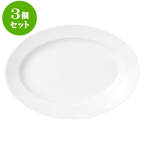 3個セット洋陶オープン MKホワイト 31cmリムプラター [ 32 x 22.8 x 4.2cm ] | 人気 おすすめ 食器 洋食器 業務用 飲食店 カフェ うつわ 器 おしゃれ かわいい ギフト プレゼント 誕生日 贈答品 食器セット 食器セット