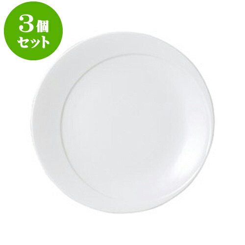 3個セット洋陶オープン 白磁ムーン 30cmチョップ [ 30 x 3cm ] | 人気 おすすめ 食器 洋食器 業務用 飲食店 カフェ うつわ 器 おしゃれ かわいい ギフト プレゼント 誕生日 贈答品 食器セット 食器セット｜せともの本舗