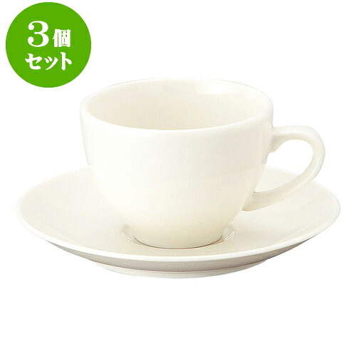 3個セット洋陶オープン 新型ベーシック コーヒー碗皿 [ 碗 8.8 x 6.4cm ・ 190cc ][ 皿 15 x 2.1cm ] | 人気 おすすめ 食器 洋食器 業務用 飲食店 カフェ うつわ 器 おしゃれ かわいい ギフト プレゼント 誕生日 贈答品 食器セット 食器セット