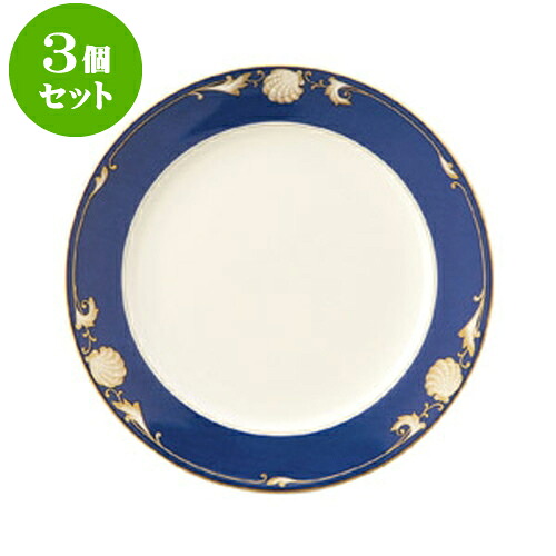 3個セット洋陶オープン NBロイヤルシェル 7 1/2吋ケーキ皿 [ 19.2 x 2cm ] | 人気 おすすめ 食器 洋食器 業務用 飲食店 カフェ うつわ 器 おしゃれ かわいい ギフト プレゼント 誕生日 贈答品 食器セット 食器セット｜せともの本舗