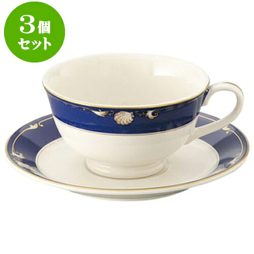 3個仕掛ける洋陶開けっ広げ NBロイヤル貝殼 お茶碗皿 [ 碗 10.2 x 5.8糎 ・ 皿 15.3糎 ] | 一般受け おすすめ 食器 洋食器 お役目用 飲食店 喫茶店 うつわ 器 今めかしい 可愛らしい 差し上げ物 差し上げ物 生まれ落ちる日 譲りわたす品 食器仕掛ける 食器仕掛ける